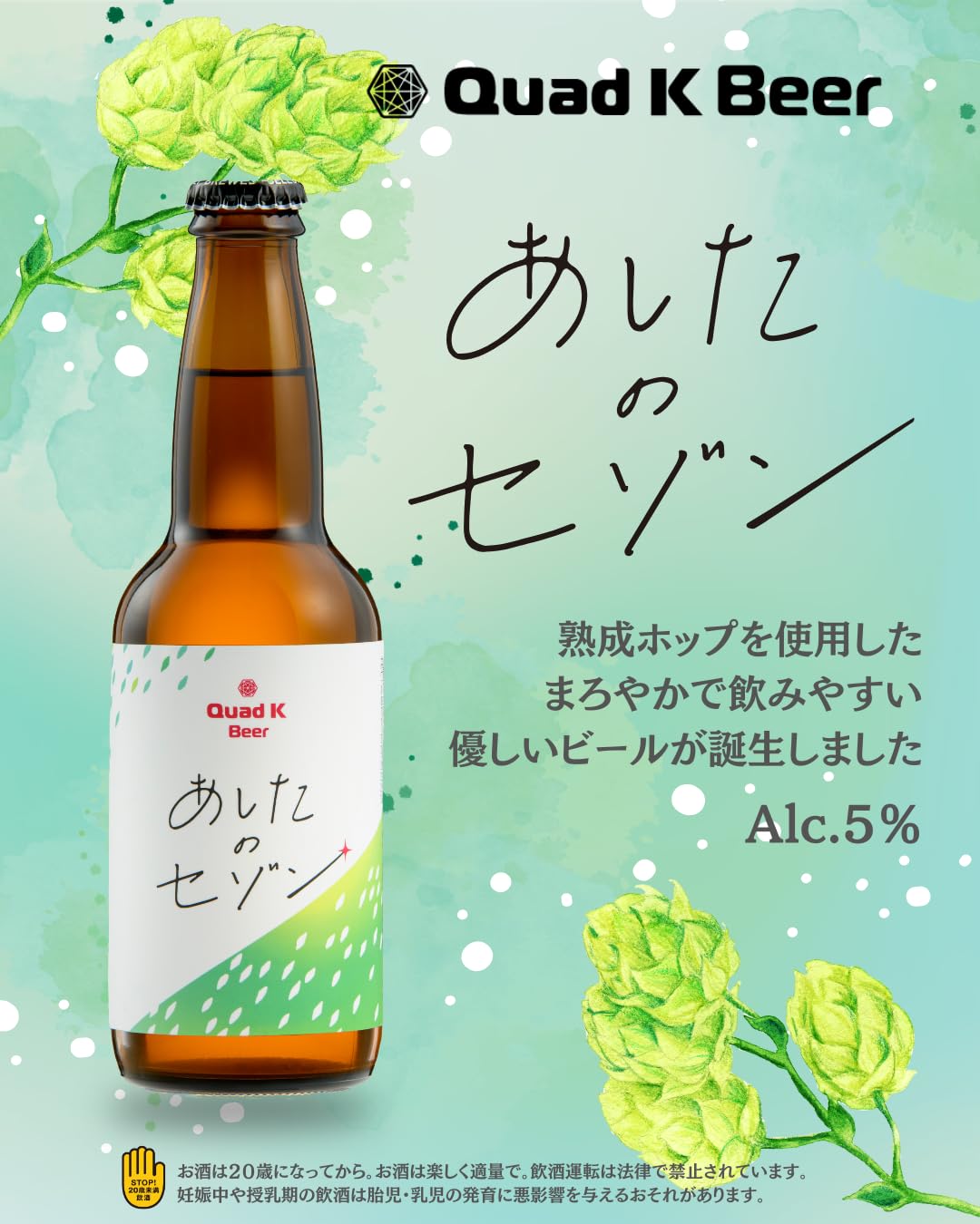 ビール生活24時 さん専用！ ビール SORACHI1984 350ml × 24缶 最短翌日～7日以内配送 伝説のホップ